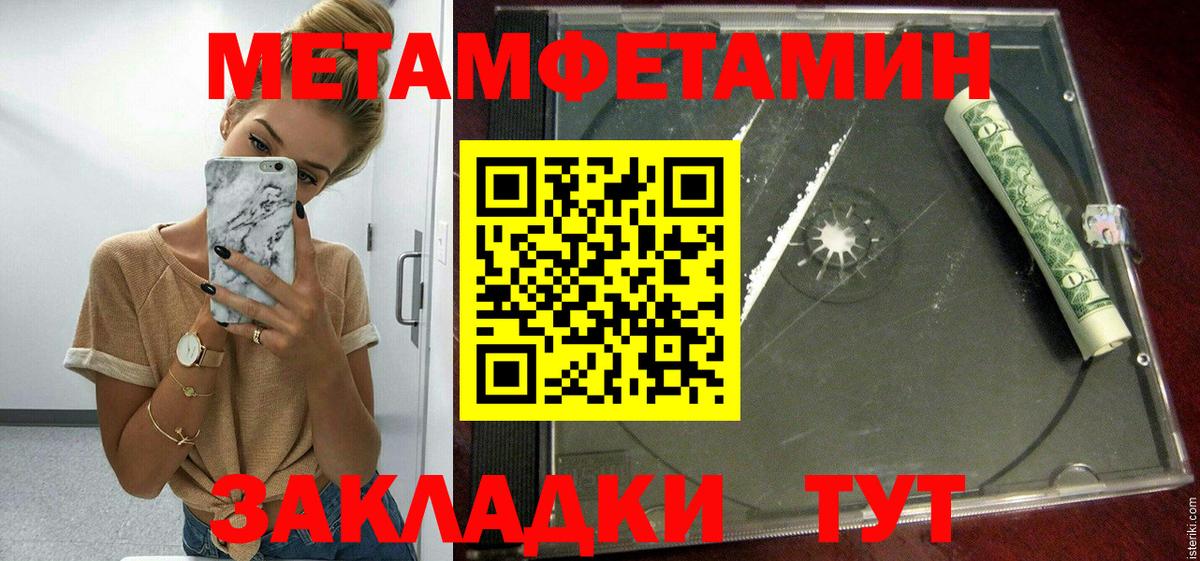 omg ONION  Вход с VPN  Волгодонск  Амфетамин 98%  АМФ 