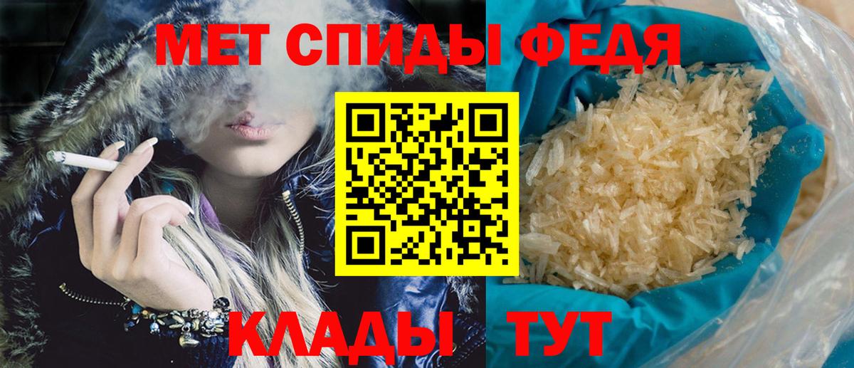 АМФ 97% Волгодонск