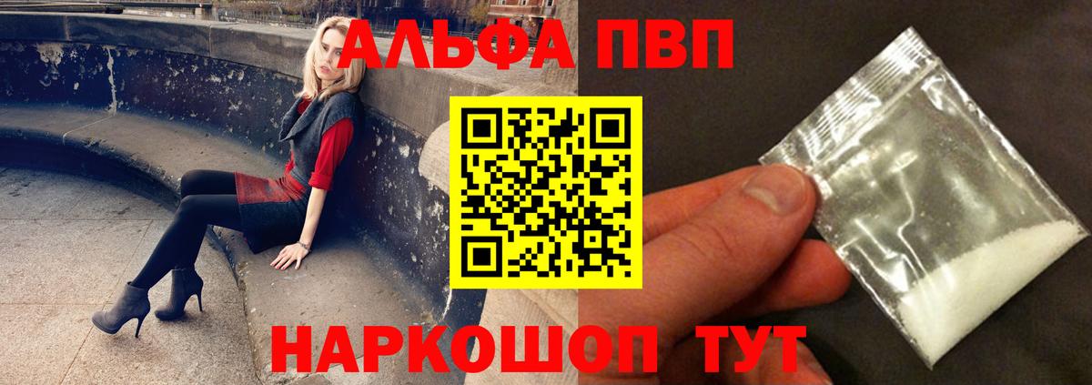 А ПВП крисы CK Волгодонск