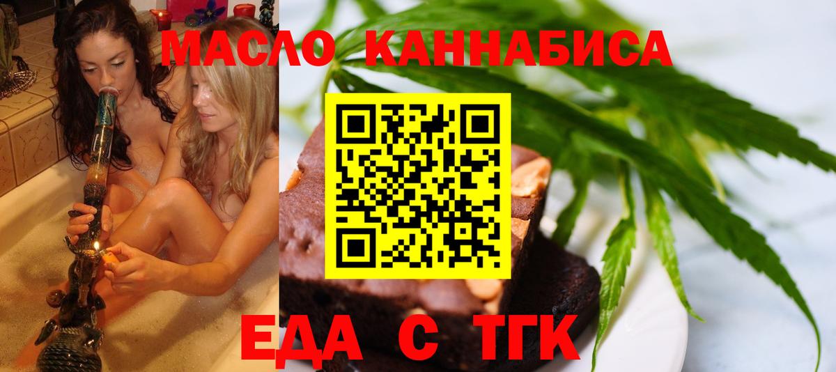 МАРИХУАНА  Вход с VPN  Волгодонск  Кокаин  ГАШИШ  Меф кристаллы 