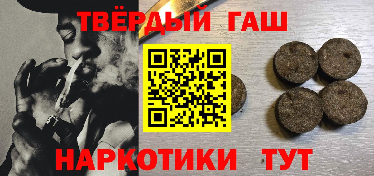 ГАШИШ AMNESIA HAZE Волгодонск