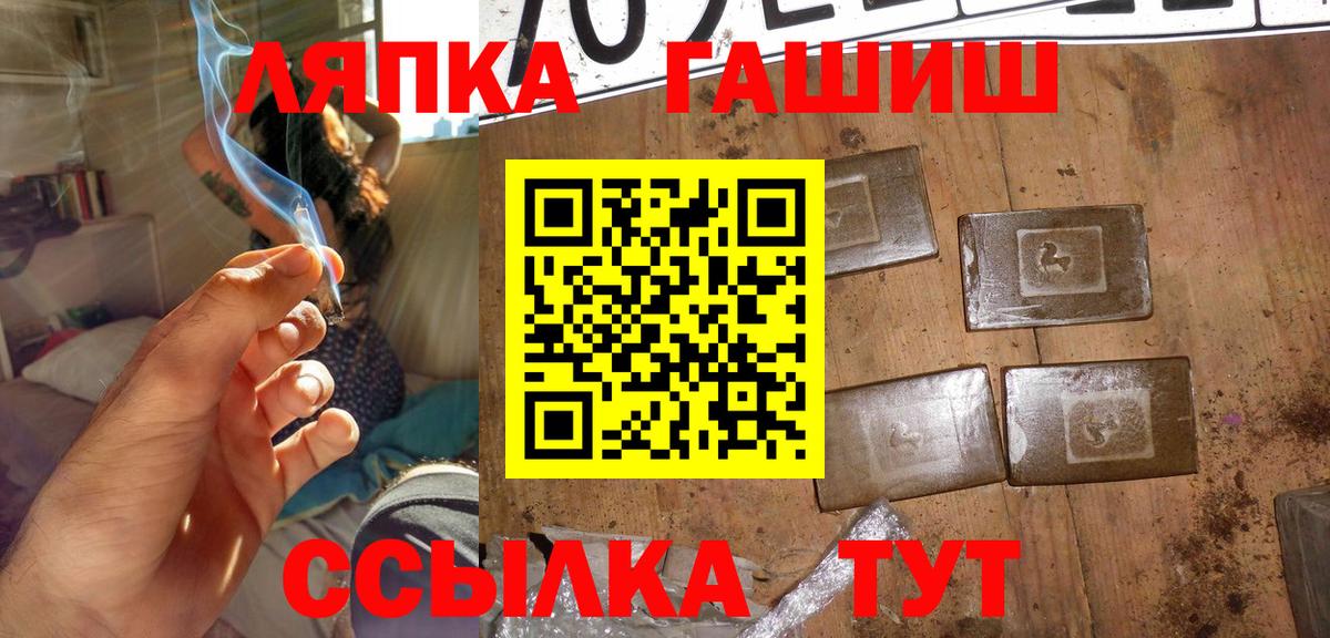 Мефедрон Волгодонск