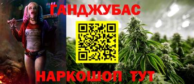 дурь Гай