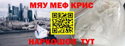MDMA Premium VHQ Гагарин