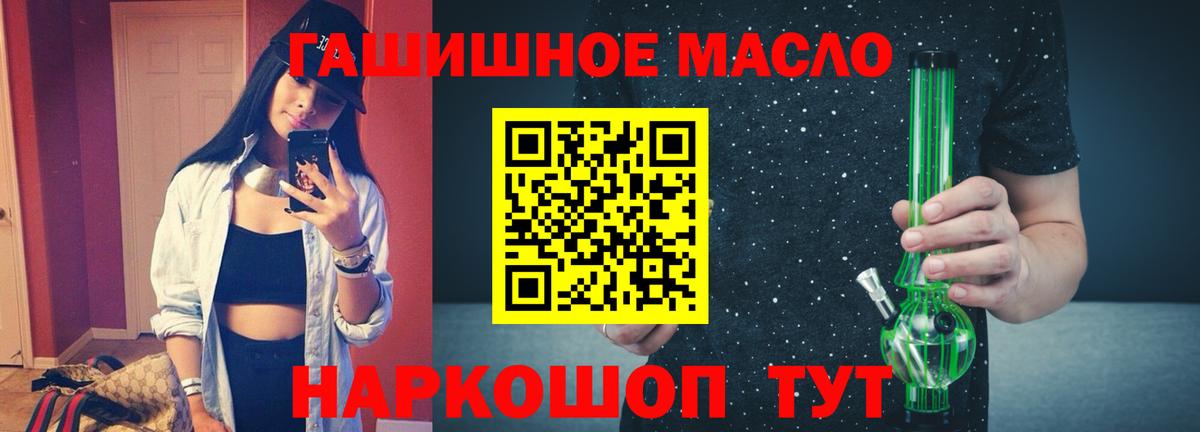 Дистиллят ТГК жижа  Вход с VPN  Волгодонск 