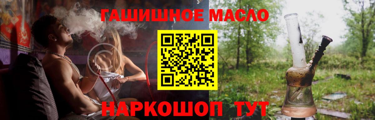 Дистиллят ТГК жижа Волгодонск